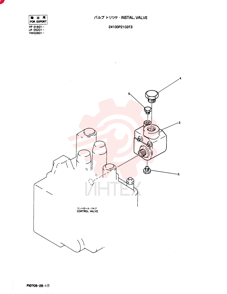 VALVE 2436U1310F1 (1)