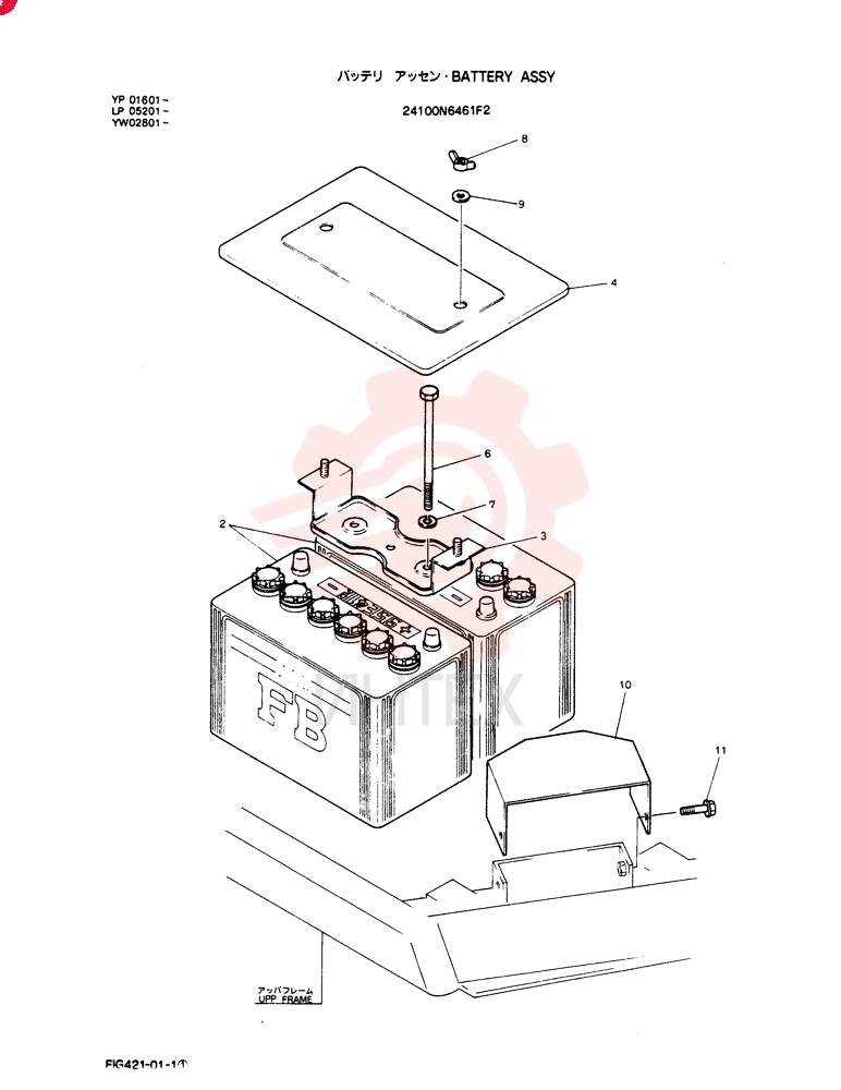 WET BATTERY 2484U171