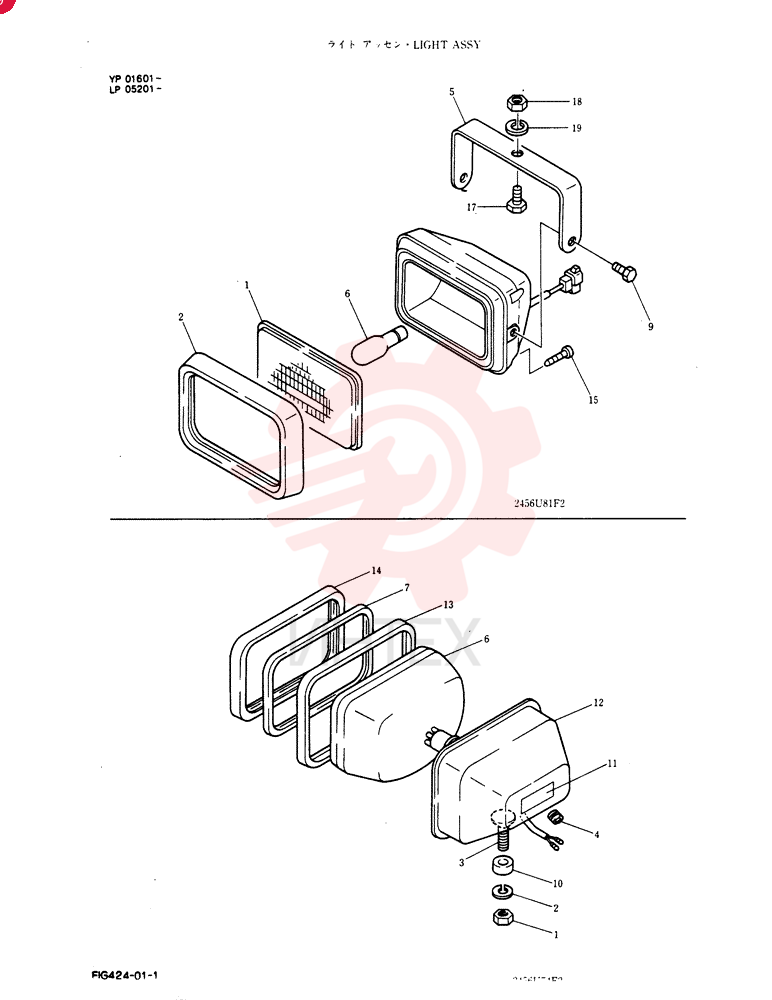 WORK LAMP 2456U81F2