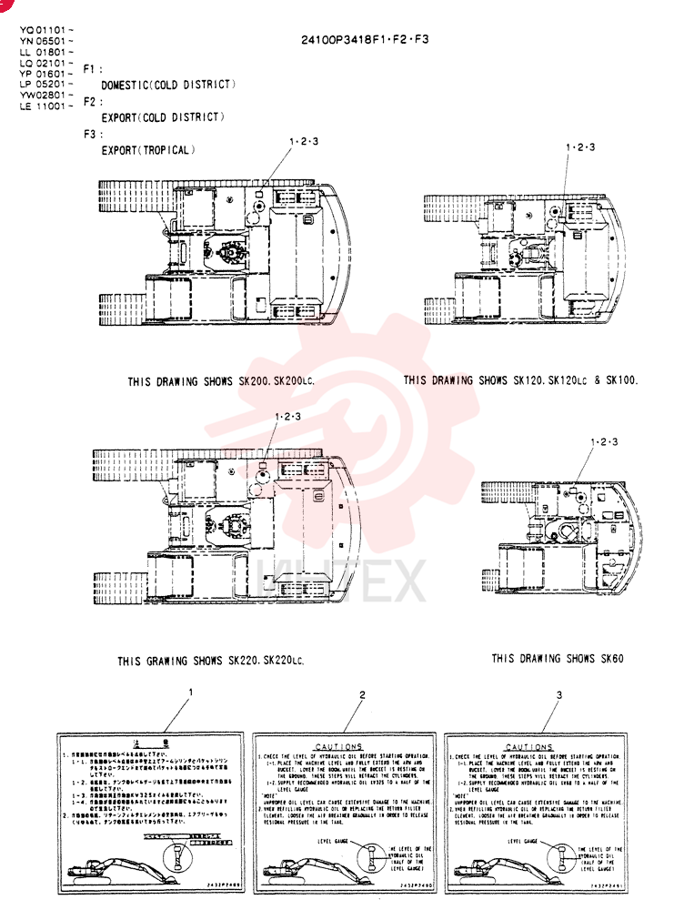 LABEL ASSY 24100P3418F1