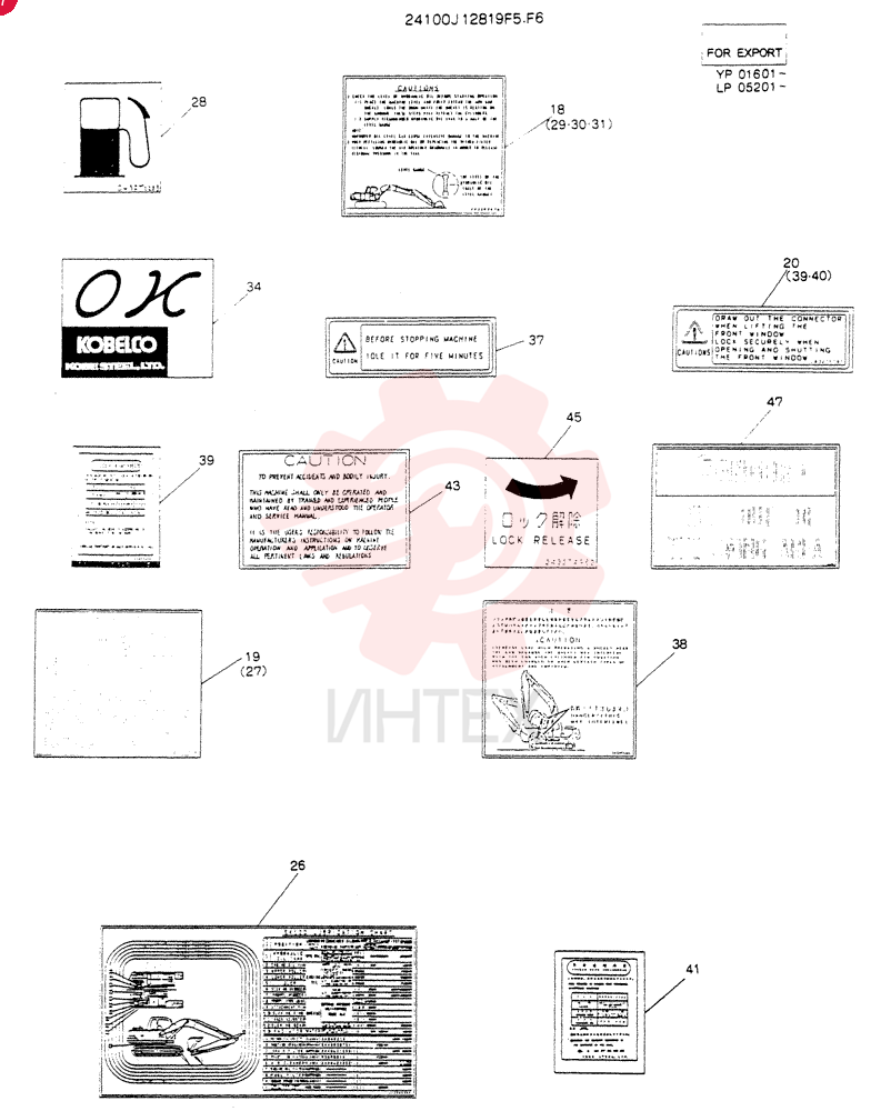 LABEL,NAME-PLATE (STD) 24100J12819F5 (2)