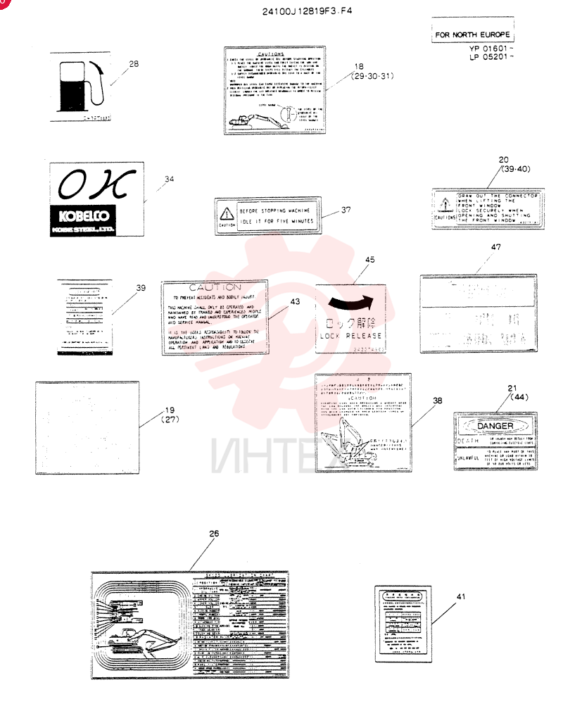 LABEL,NAME-PLATE (STD) 24100J12819F5 (1)