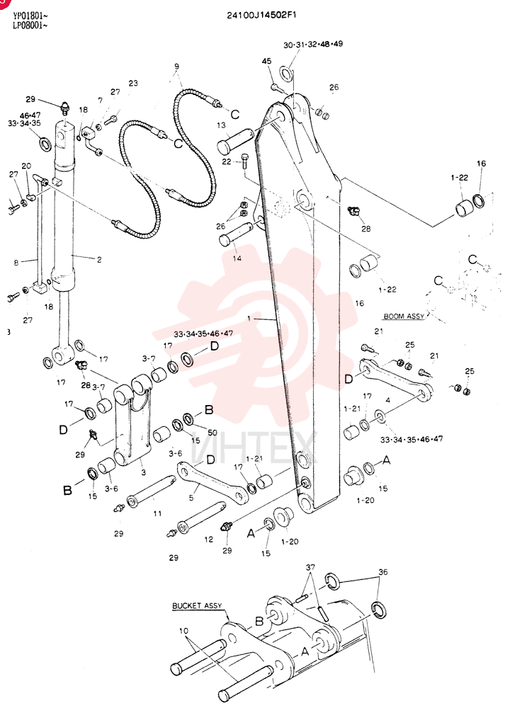 ARM ASSY, 2.5M