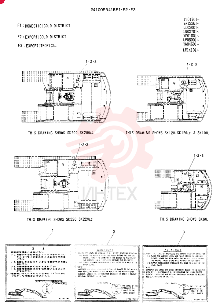 LABEL ASSY 24100P3418F1