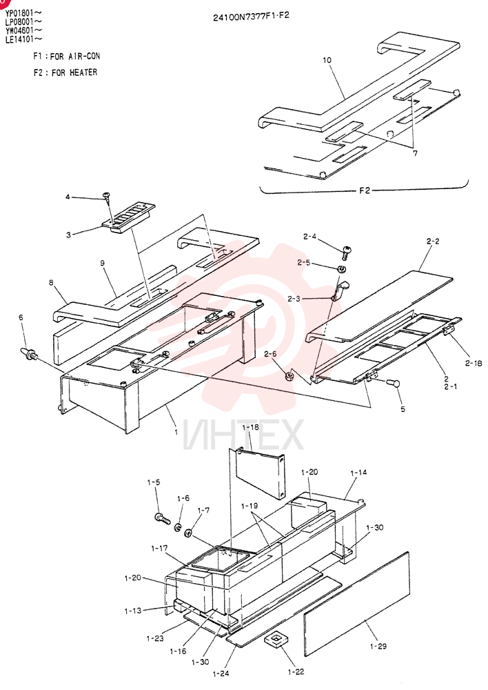 BOX ASSY 24100N7377F1