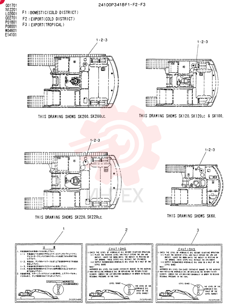 LABEL ASSY 24100P3418F1