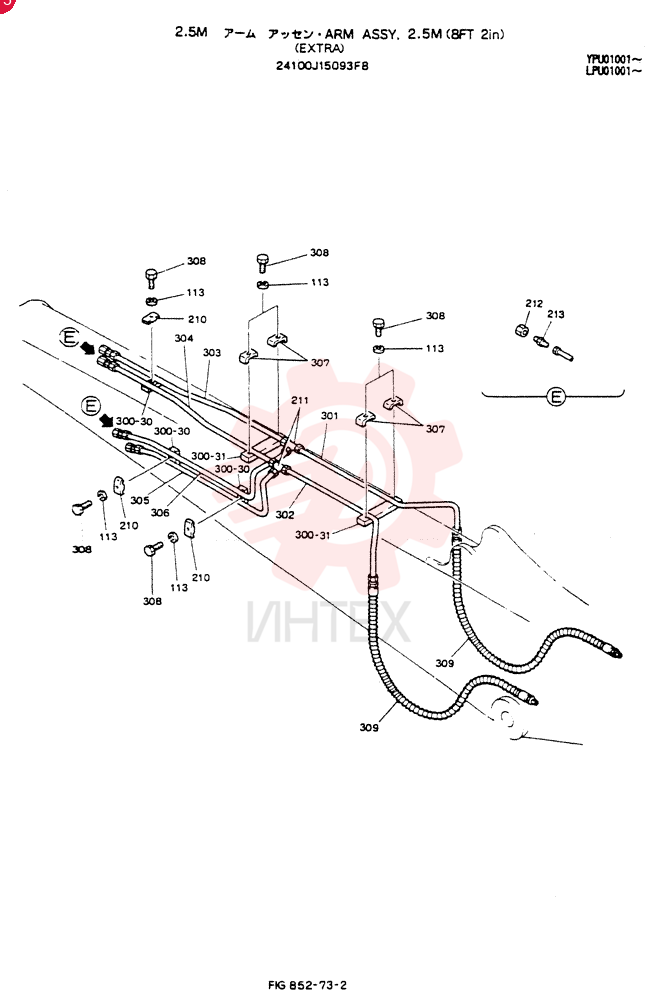 ARM ASSY, 2.5M 24100J15093F8 (1)