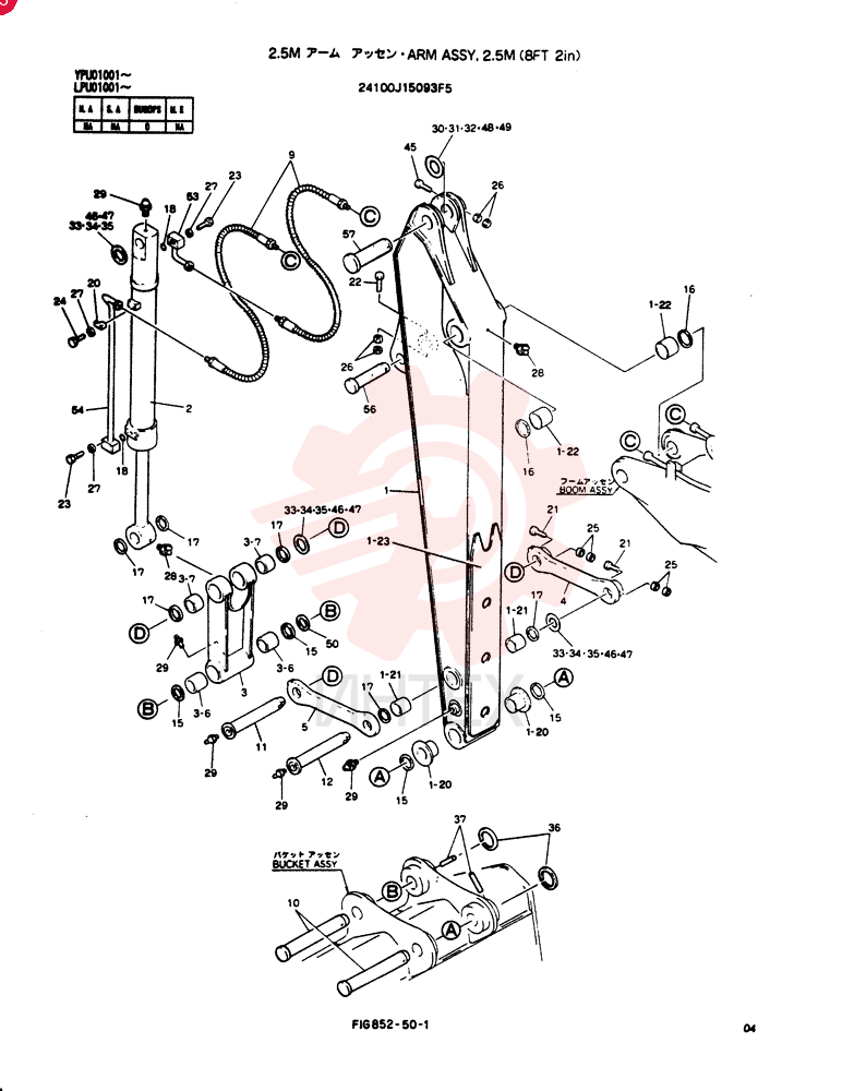 ARM ASSY, 2.5M 24100J15093F5