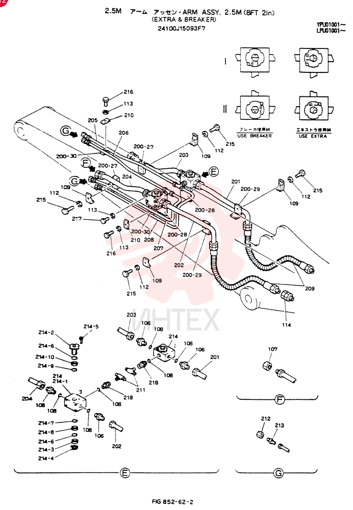 ARM ASSY, 2.5M 24100J15093F7 (1)