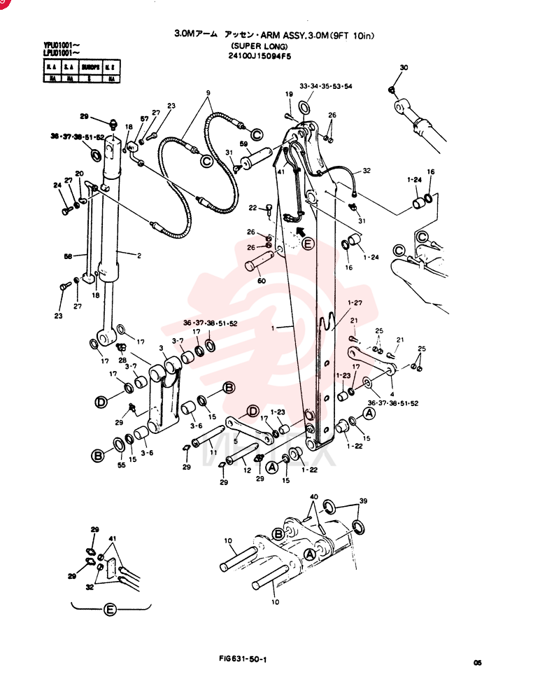 ARM ASSY, 3. 0M