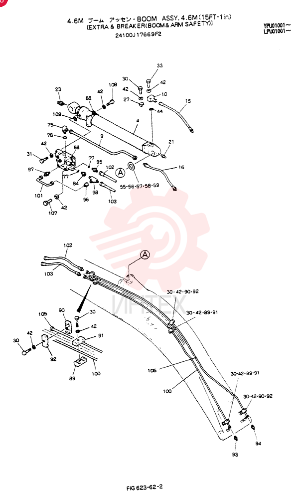 BOOM ASSY, 4.6M 24100J17669F2 (1)