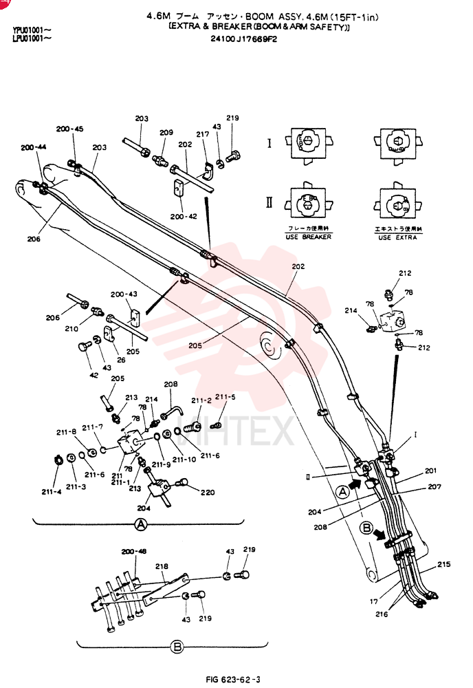 BOOM ASSY, 4.6M 24100J17669F2 (2)