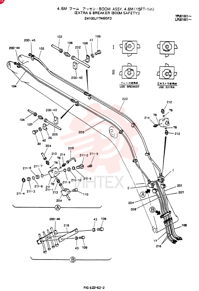 BOOM ASSY, 4.6M 24100J17460F3 (1)