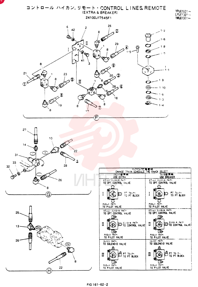CONTROL LINES, REMOTE 24100J17545F1 (1)