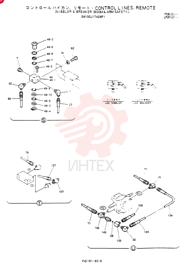 CONTROL LINES, REMOTE 24100J17428F1 (3)