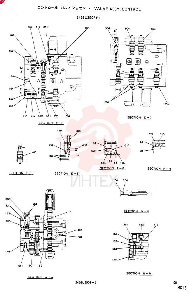 CONTROL VALVE 2436U2908F1 (1)