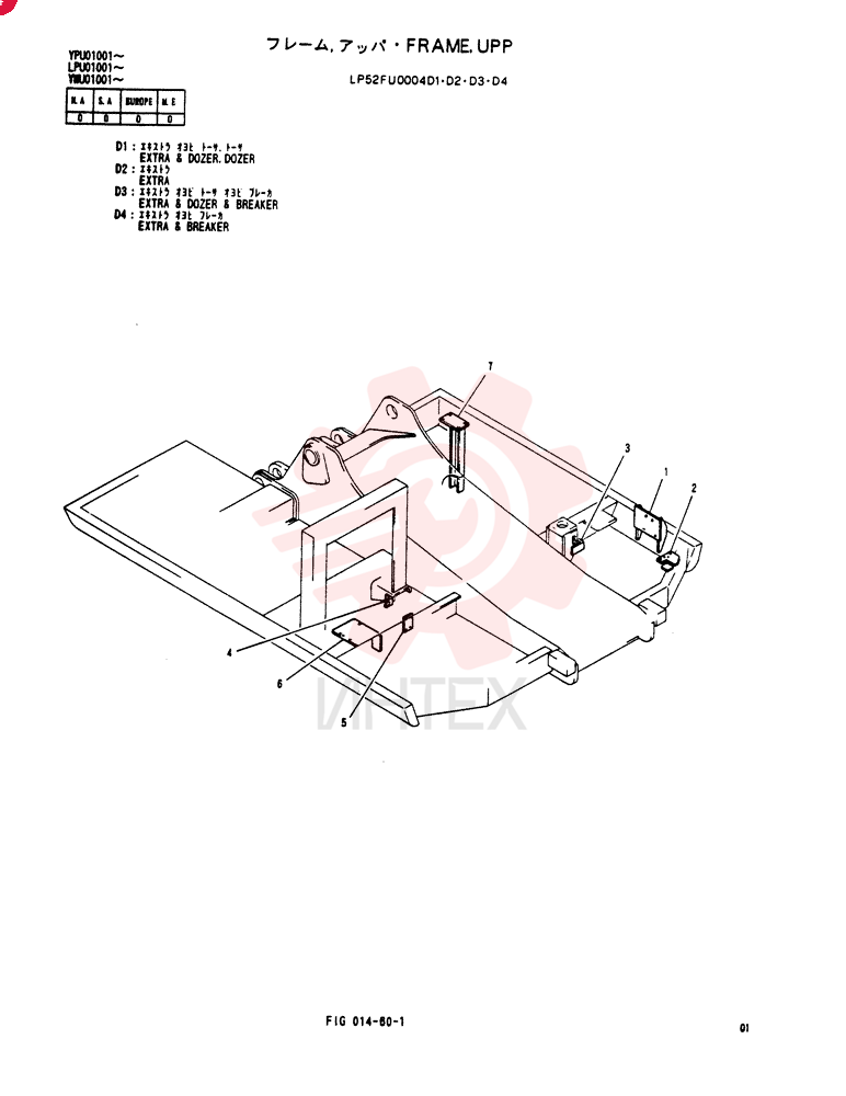 FRAME, UPP LP52FU0004D1