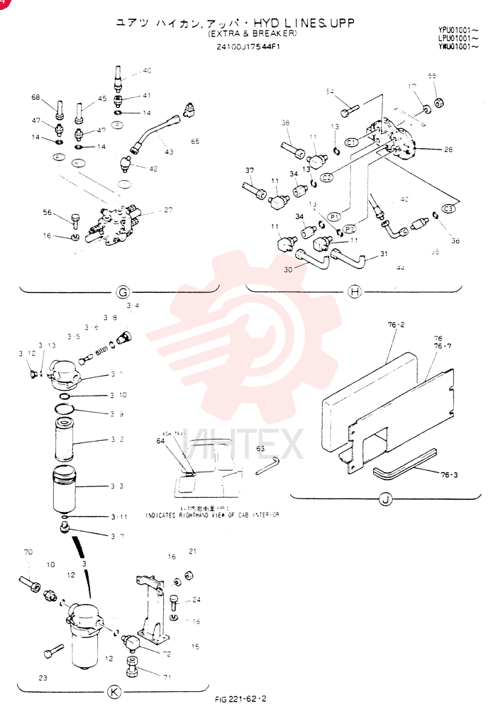HYD LINES, UPP 24100J17544F1 (2)
