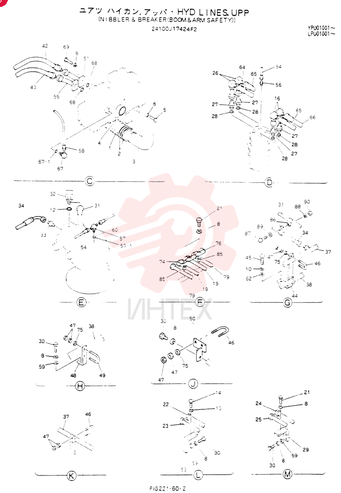 HYD LINES, UPP 24100J17424F2 (4)