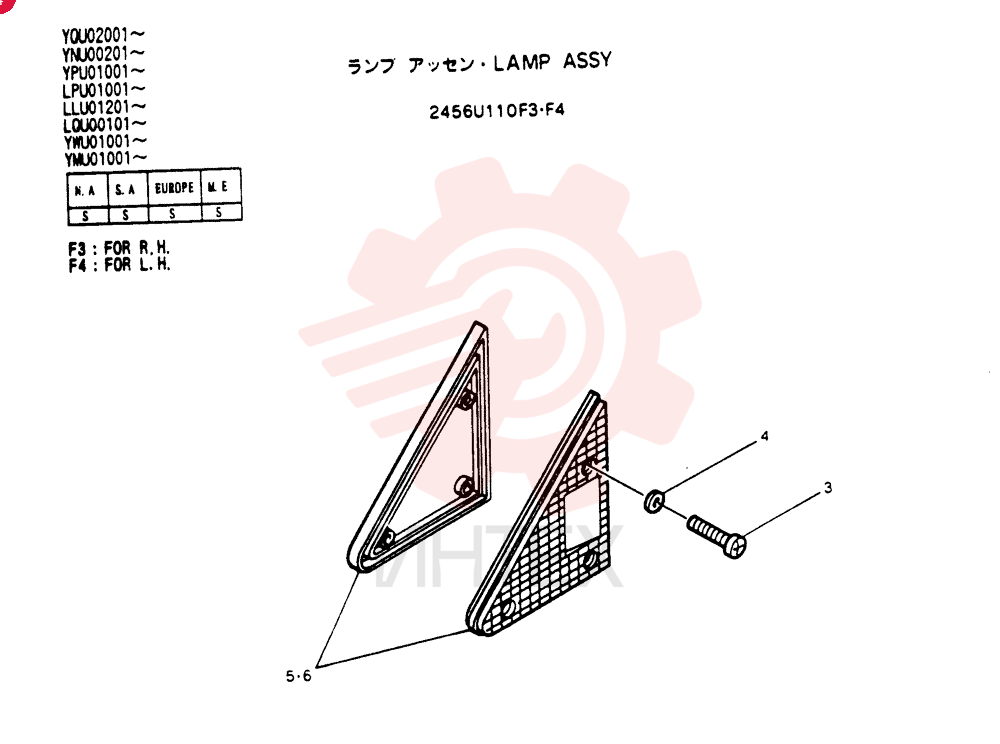 LAMP 2456U110F3