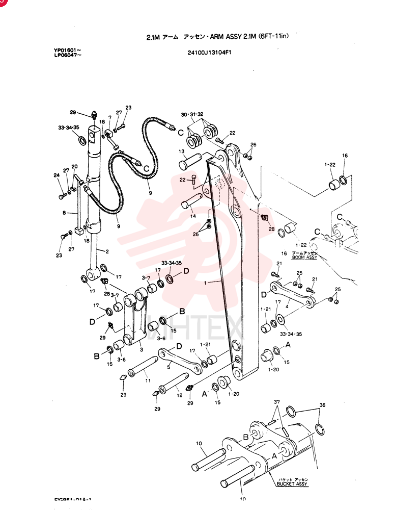 Arm 2411J4241F1