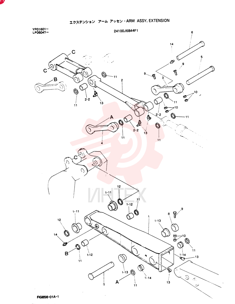 Arm Extension 2411J3882F1 (2)