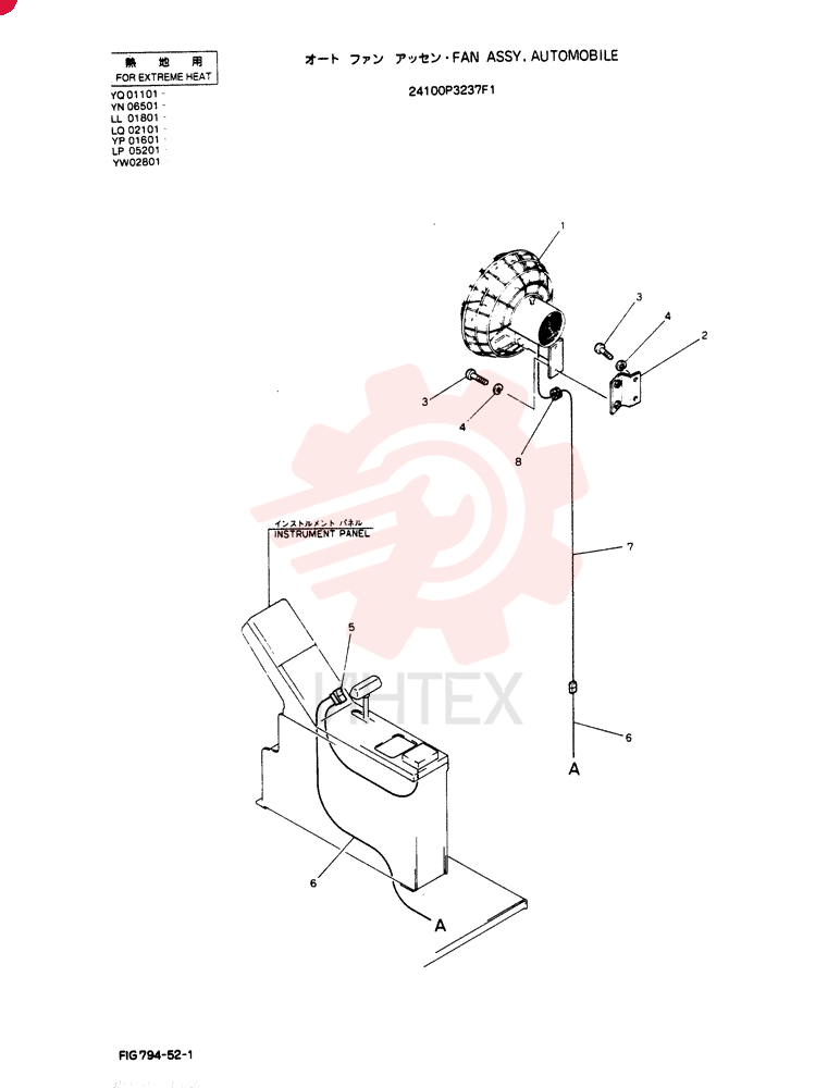 FAN 2474U101F2