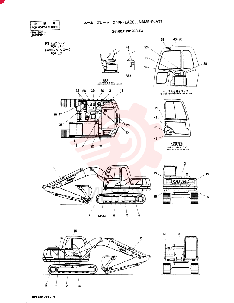 LABEL 2432P2275 (1)