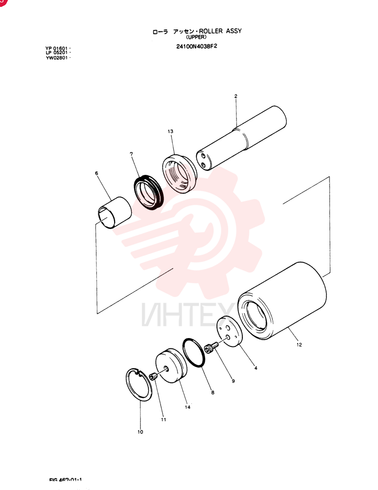 ROLLER 24100N4038F2