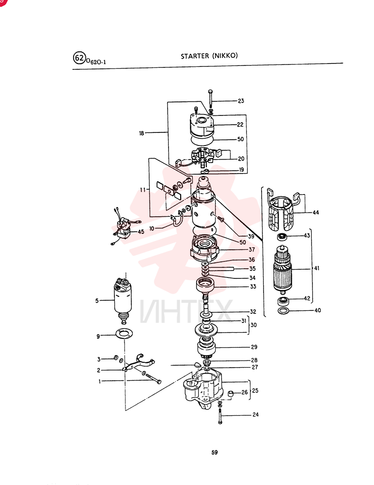 STARTER MOTOR VI8944467700 (2)