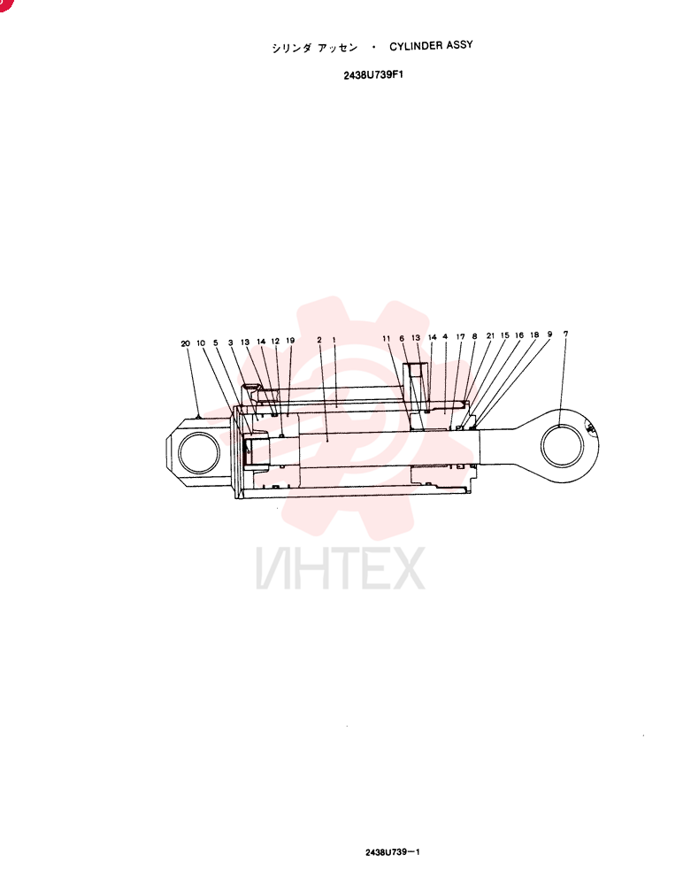 TUBE, CYLINDER 2438U739S1