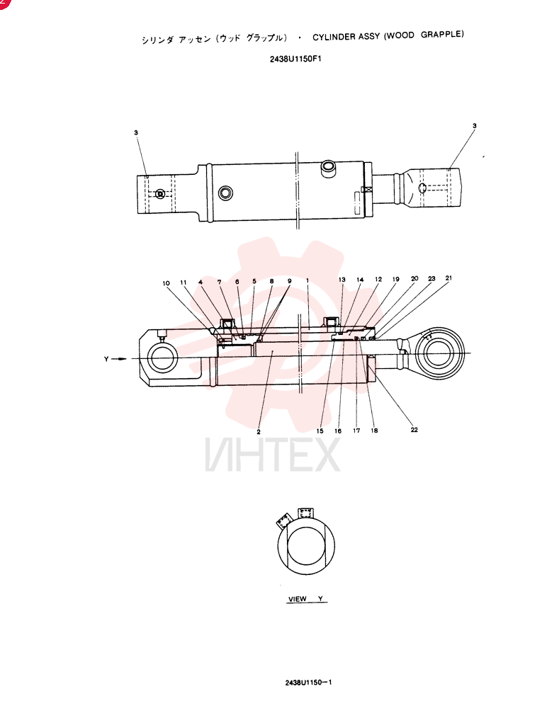 TUBE, CYLINDER 2438U1150S1