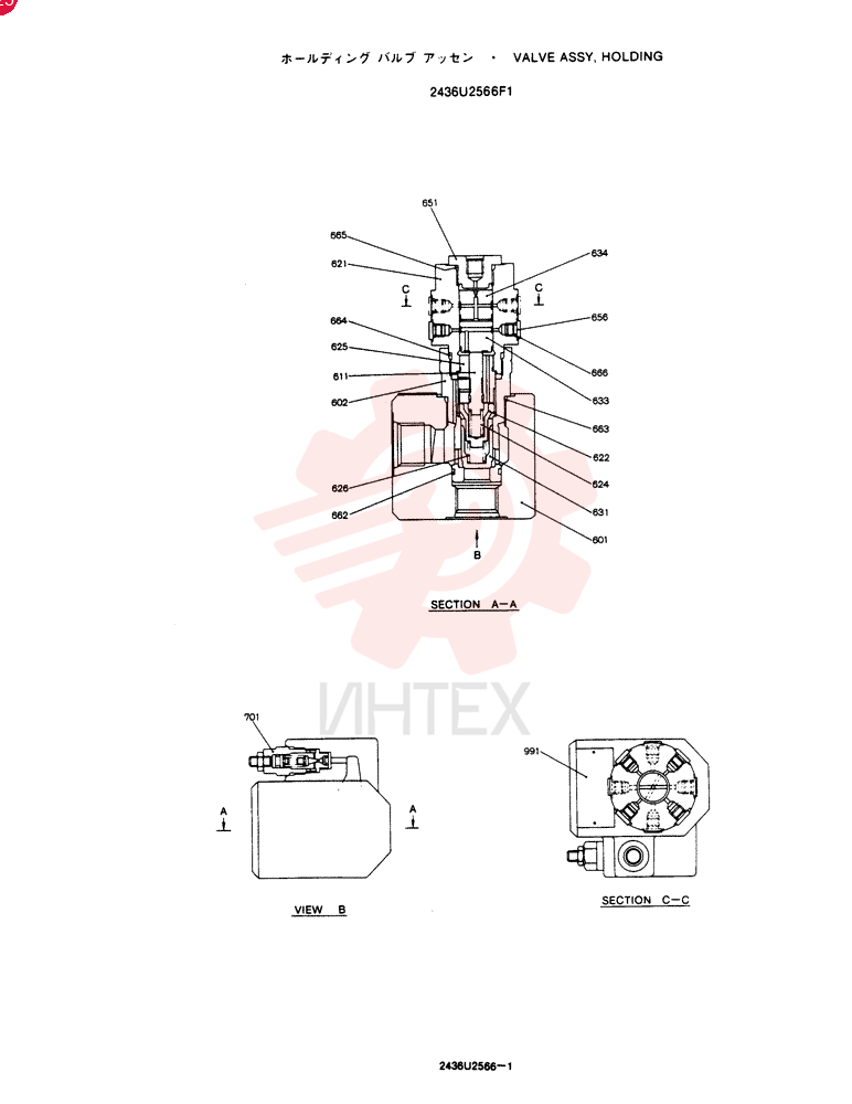 VALVE 2436U2566F1