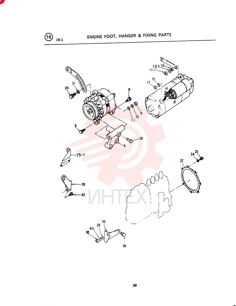 WASHER VI5197110620