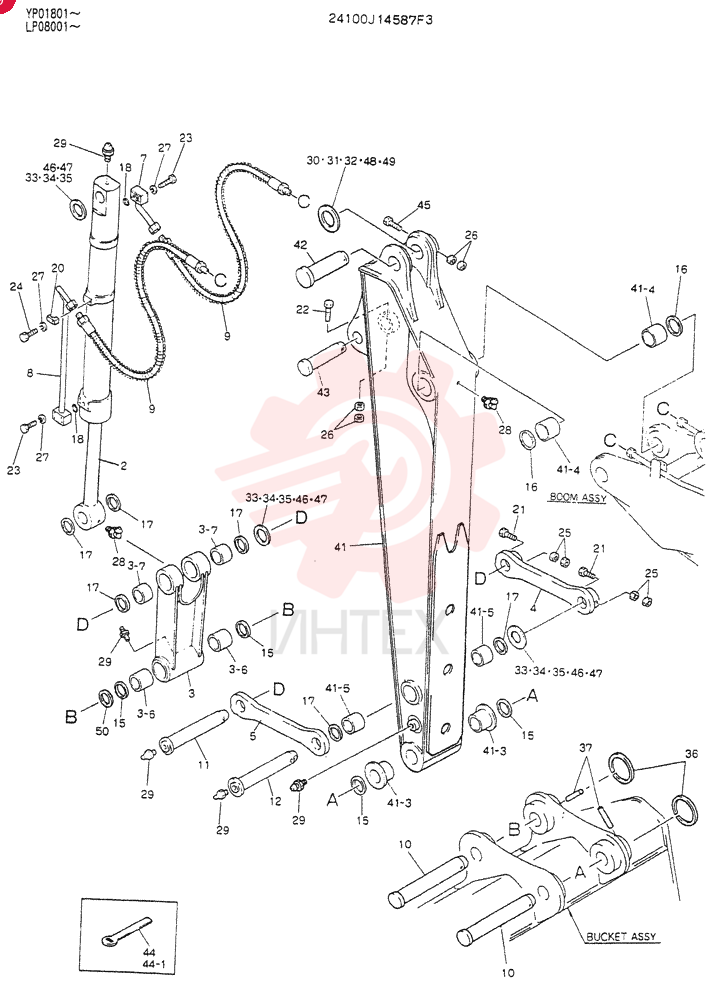 ARM ASSY, 2.1M 24100J14587F3