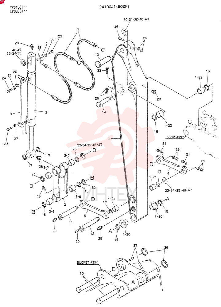 ARM ASSY, 2. 5M