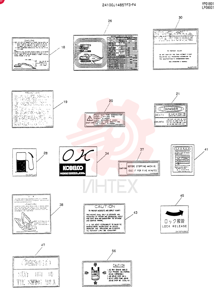 LABEL, NAME-PLATE(STD) 24100J14857F3