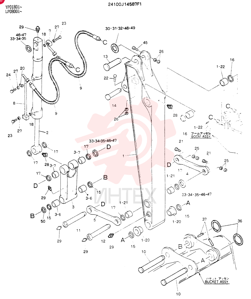 ARM ASSY, 2.1M