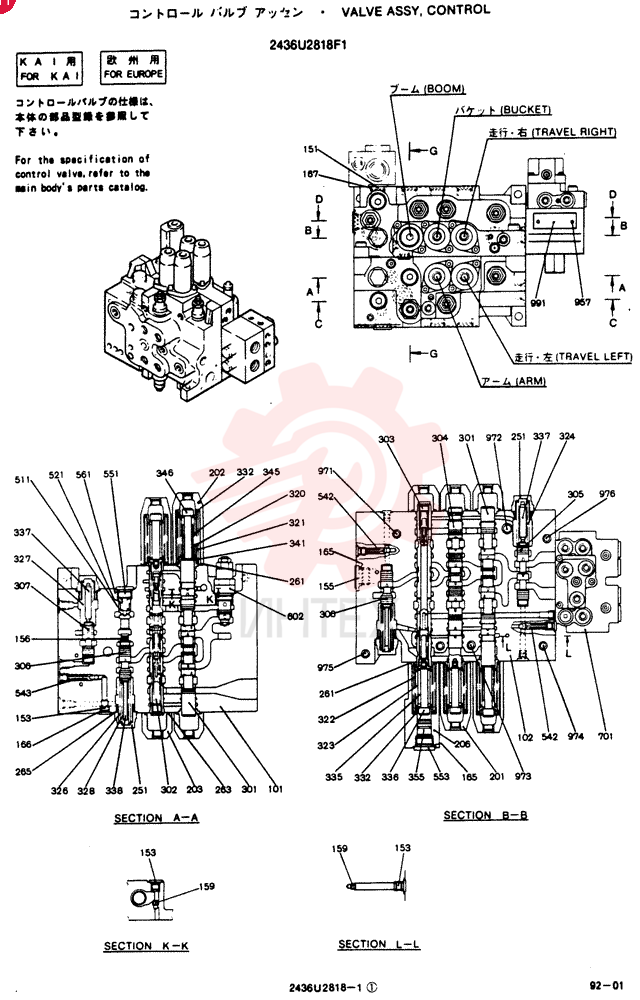 CONTROL VALVE 2436U2818F1