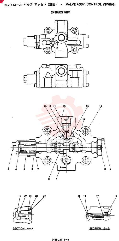 CONTROL VALVE 2436U2716F1