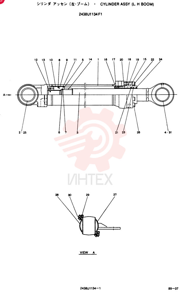 CYLINDER 2438U1134F1