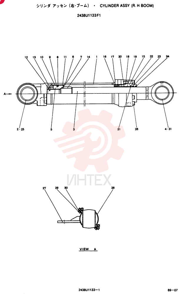 CYLINDER 2438U1133F1