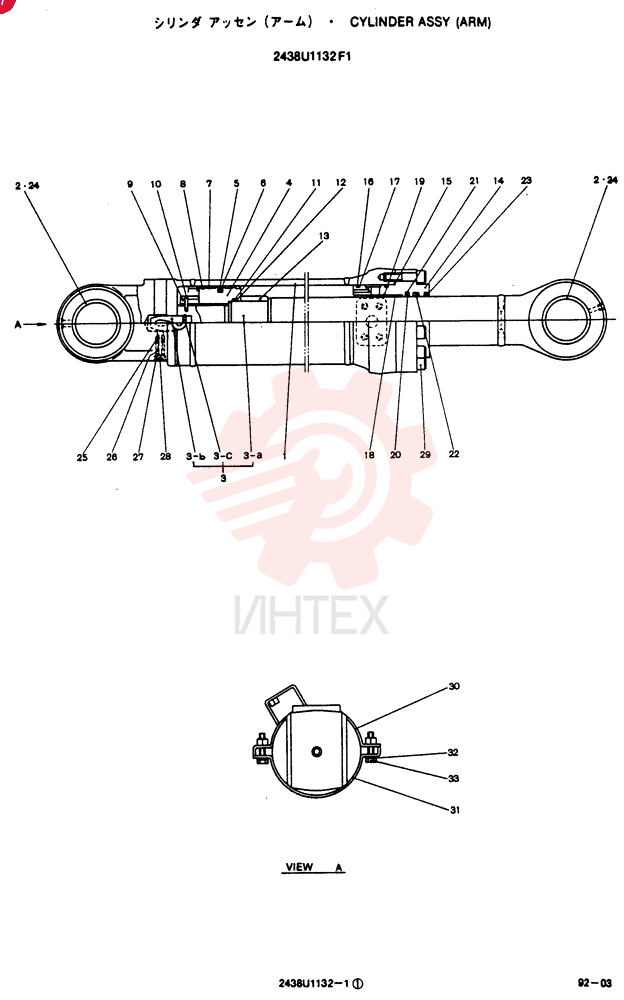 CYLINDER 2438U1132F1