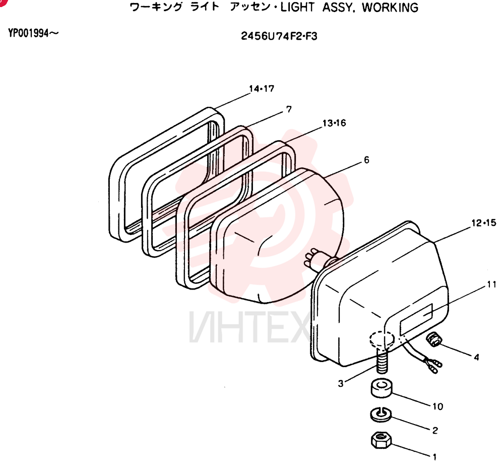 FILTER ASSY 2456U74F2