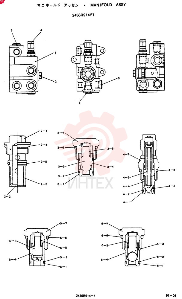 INLET MANIFOLD 2436R914F1