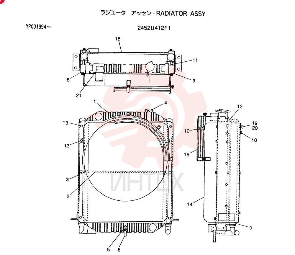RADIATOR 2452U412F1
