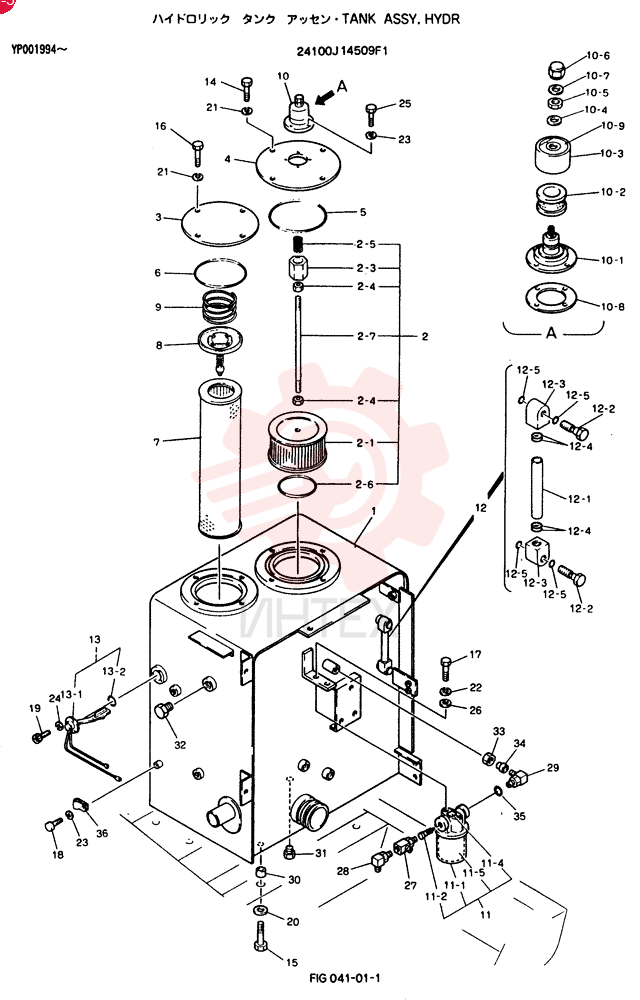 TANK ASSY, HYDR 24100J14509F1