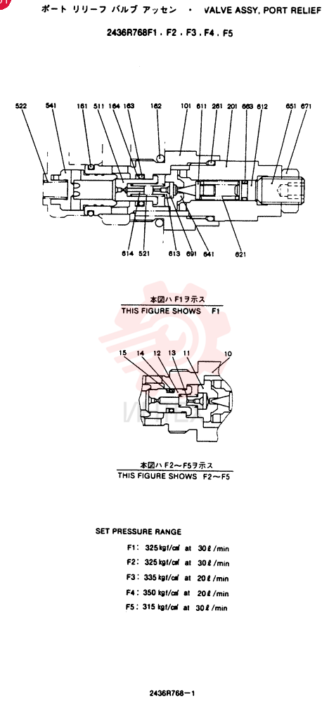 VALVE PRESSURE RELIE 2436R768F1