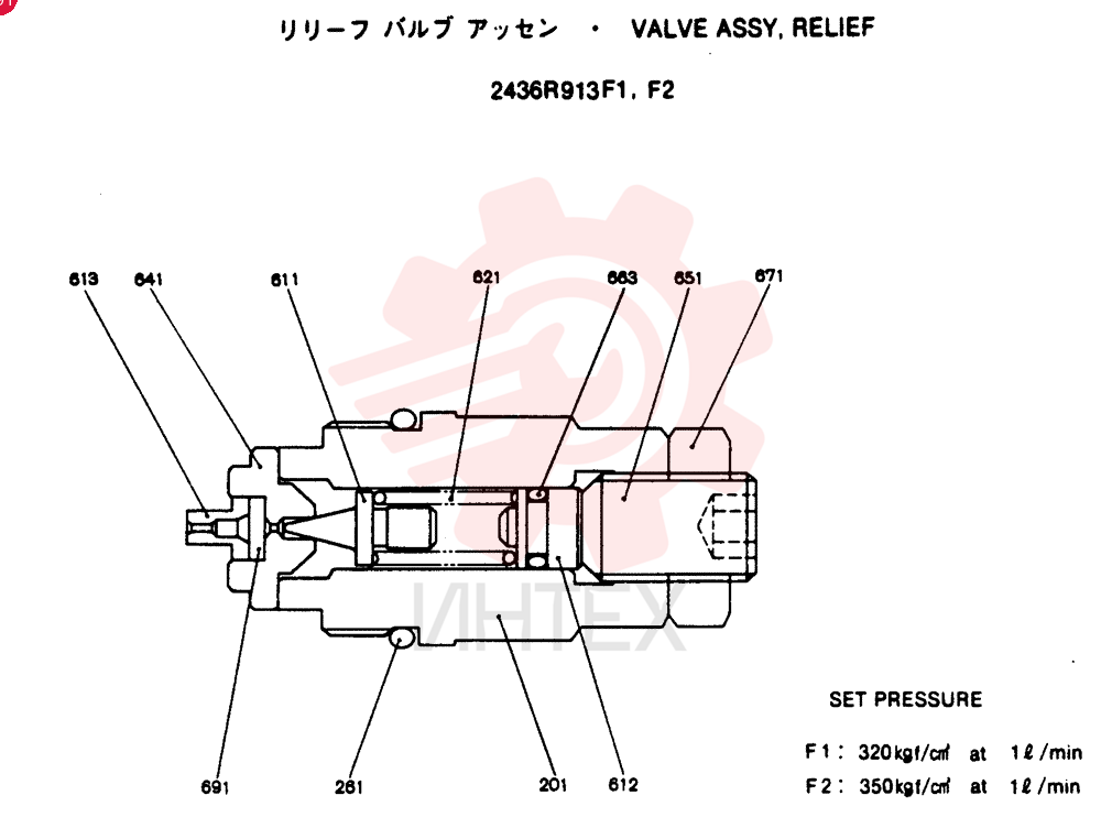 VALVE 2436R913F1