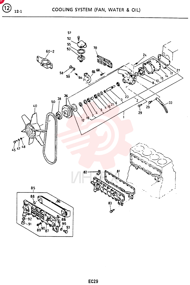 WATER PUMP VI8941769890